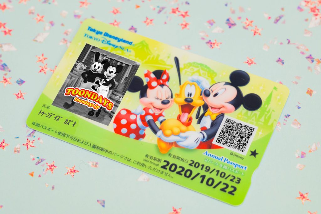 お値下げ中：東京ディズニーシー 年間パスポート 引換券 【海単、年パ ...