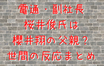 キュンですの元ネタは誰 意味や使い方を調査