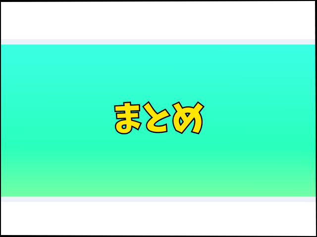 デブから始めるステキな日常2を無料で読む方法は？hitomiやrawで読むのは危険？