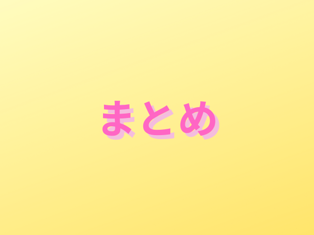 いたずらごころhitomiで読める？無料で読む方法は？